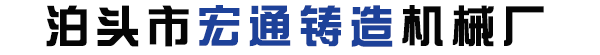 河北創(chuàng)森源環(huán)保設(shè)備有限公司